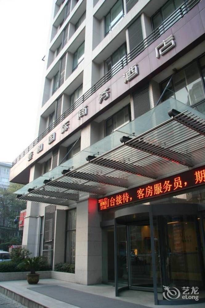 Xi'An Int'L Commercial Affairs Hotel 外观 照片